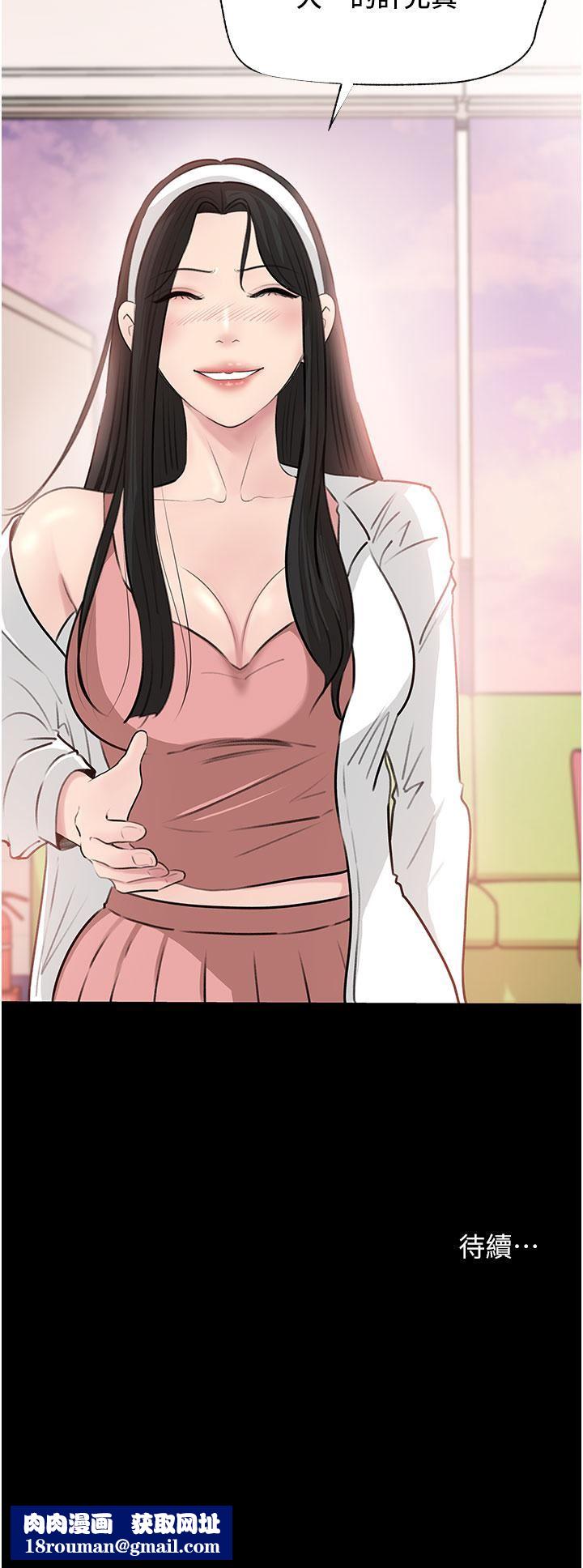 深入小姨子第35话-不要丢下我