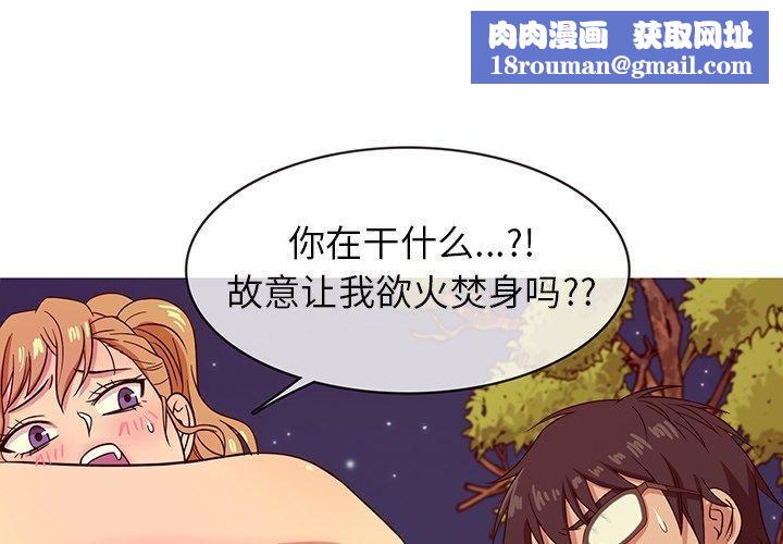 胜基的秘密基地第10话