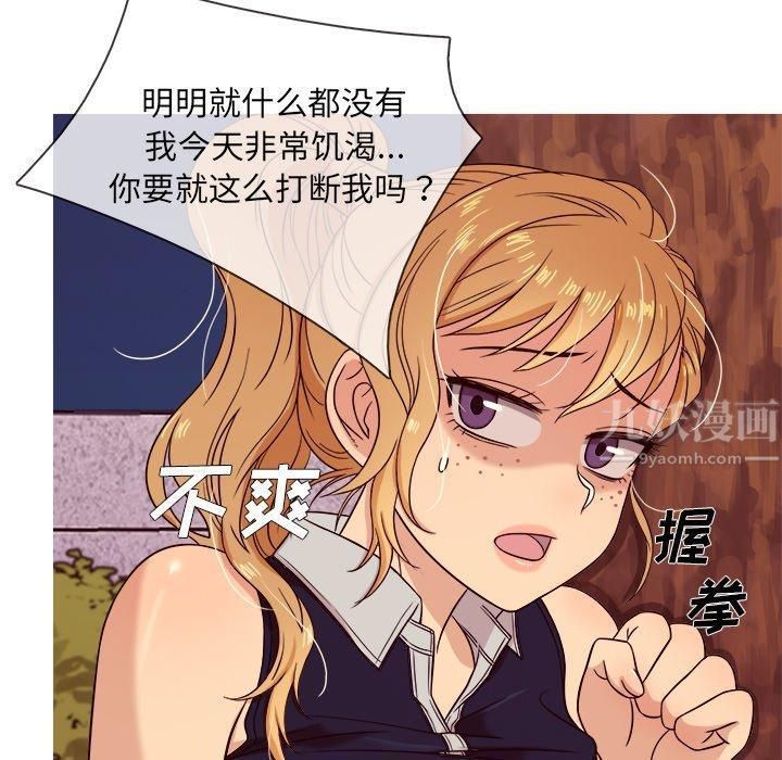 胜基的秘密基地第10话