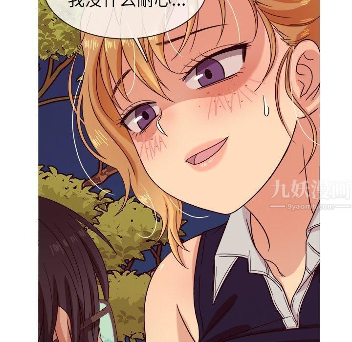 胜基的秘密基地第10话