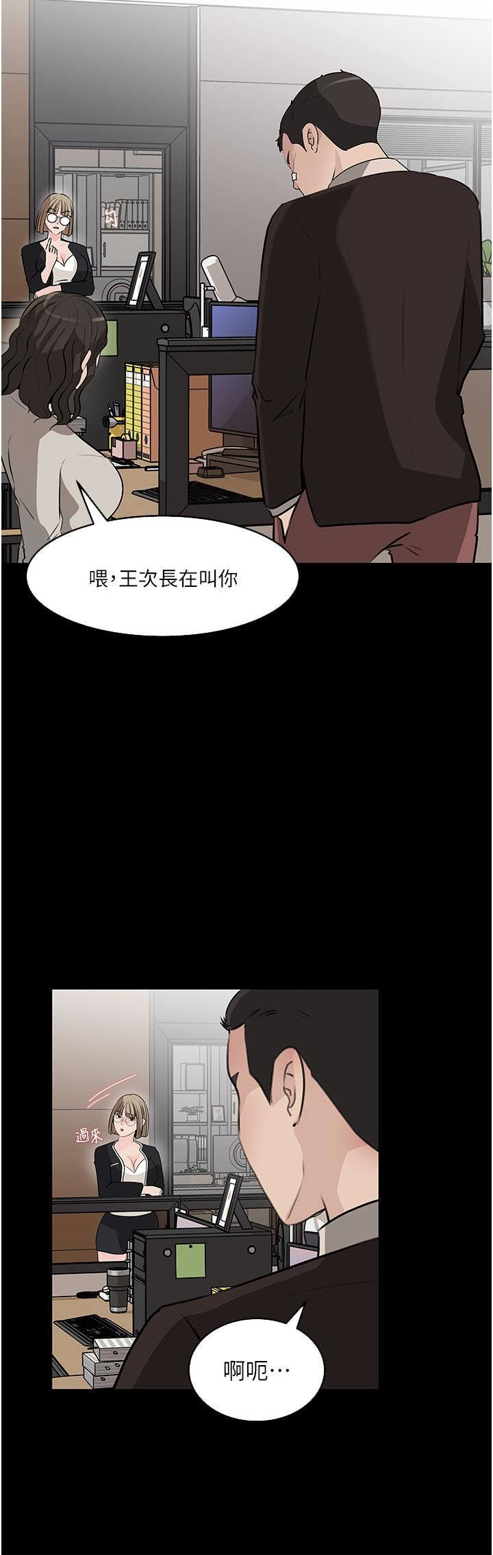 深入小姨子第36话-楼梯间的缠绵