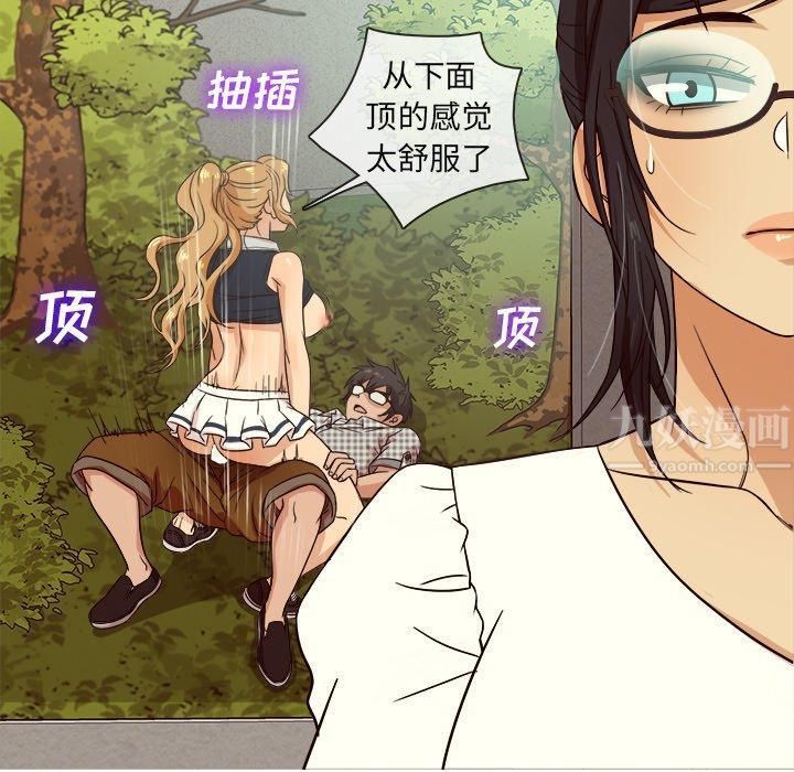 胜基的秘密基地第10话