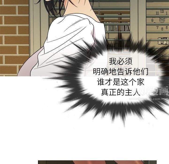 胜基的秘密基地第10话