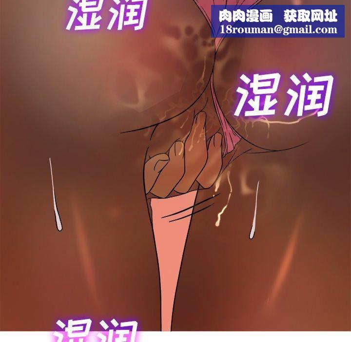 勝基的秘密基地第10話