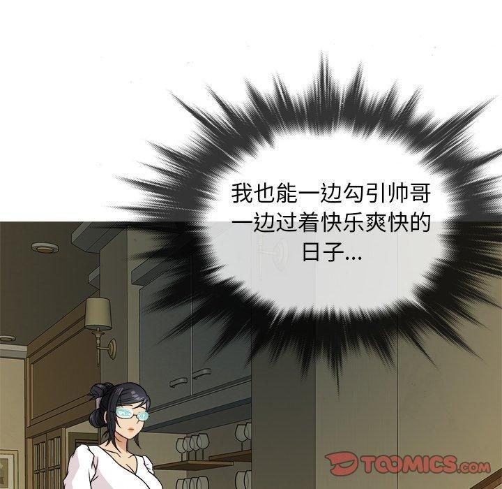 胜基的秘密基地第10话