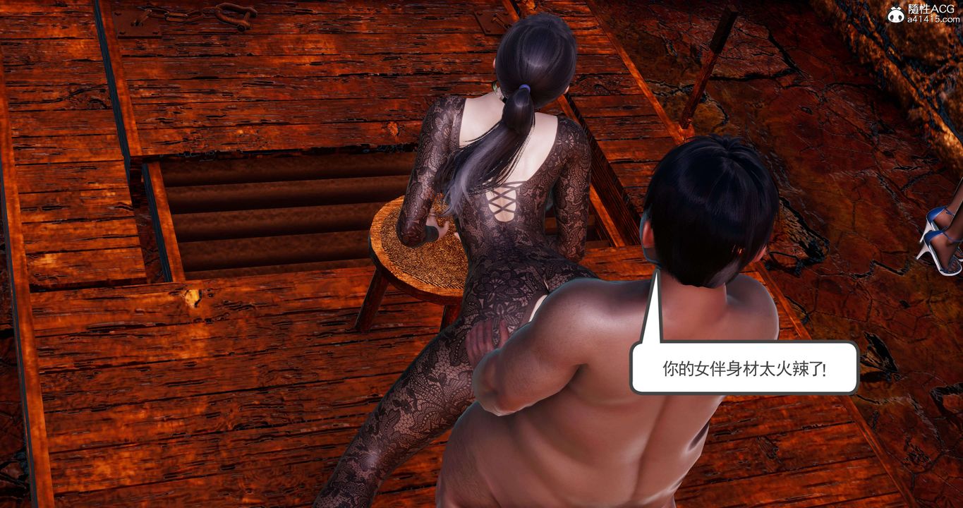 [3D]淫妖兽语第54话