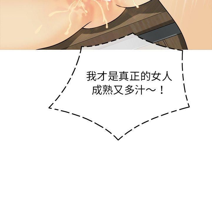 胜基的秘密基地第10话