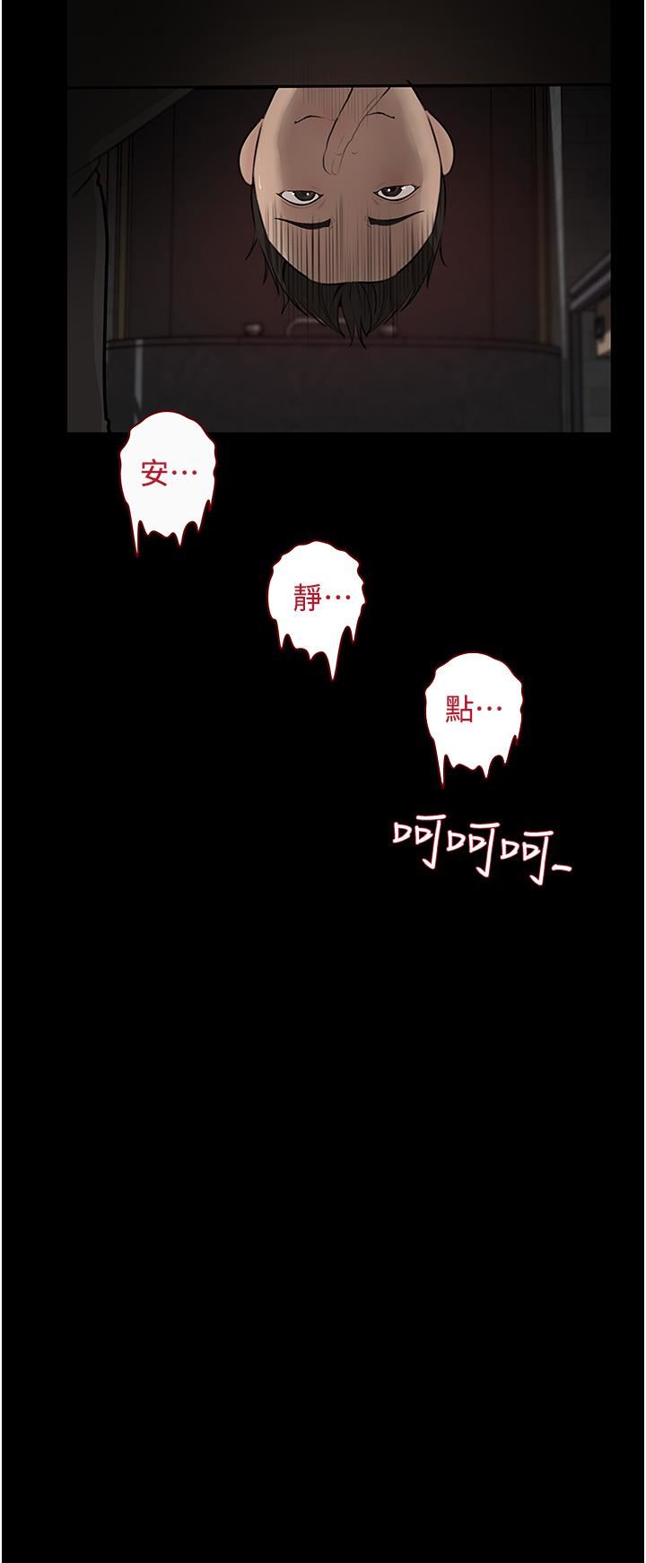 深入小姨子第37话-在床底下偷窥