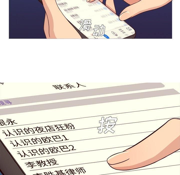 胜基的秘密基地第10话