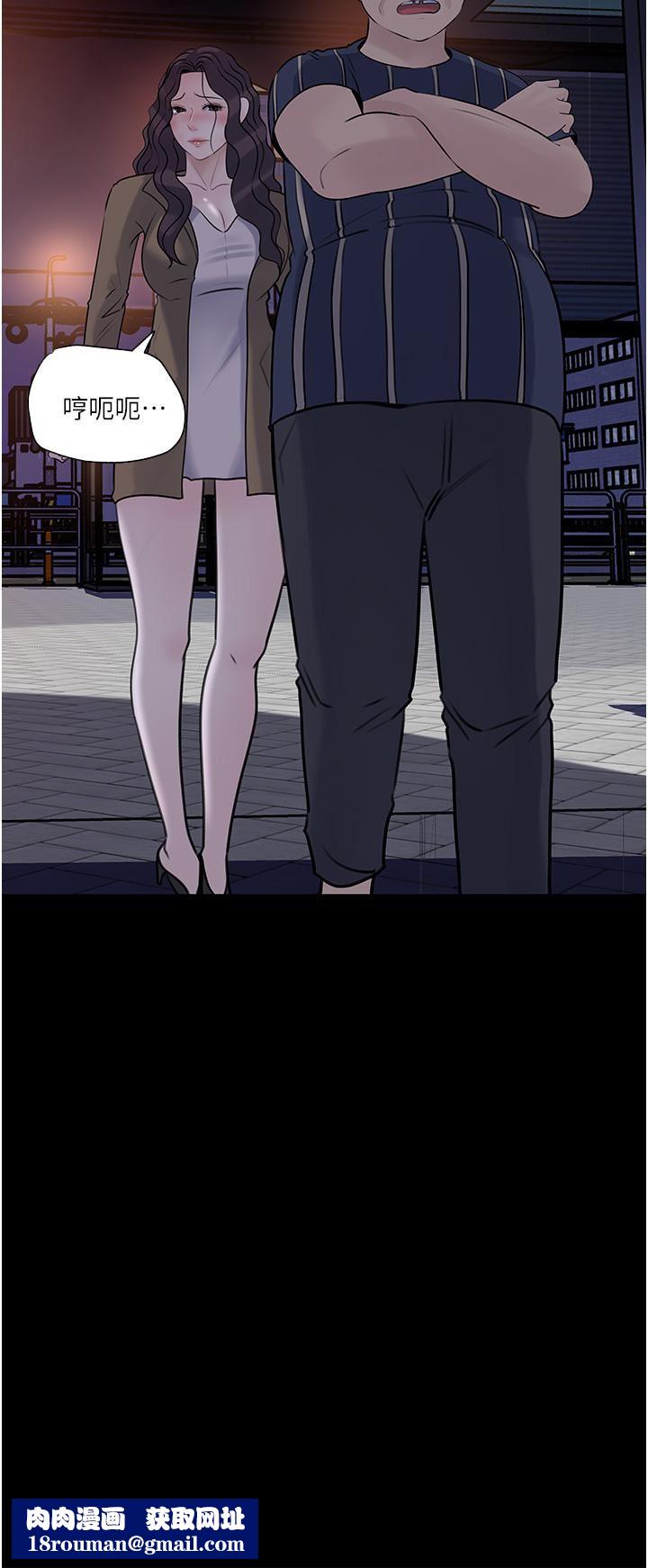 深入小姨子第38话-我的小穴是不是更美味?