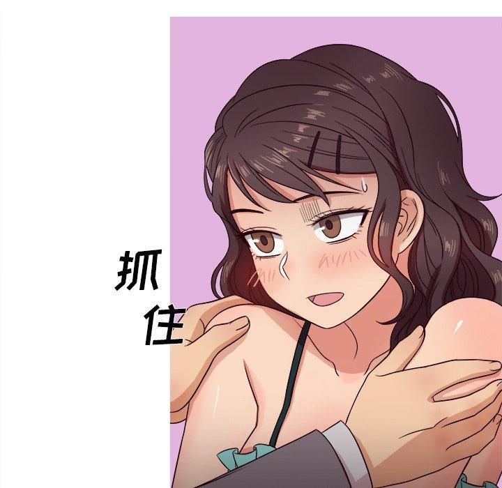 勝基的秘密基地第11話