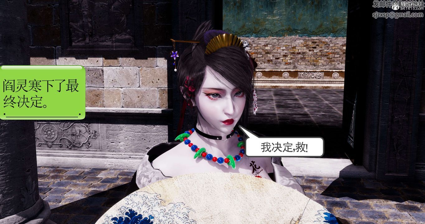 [3D]淫妖兽语第55话