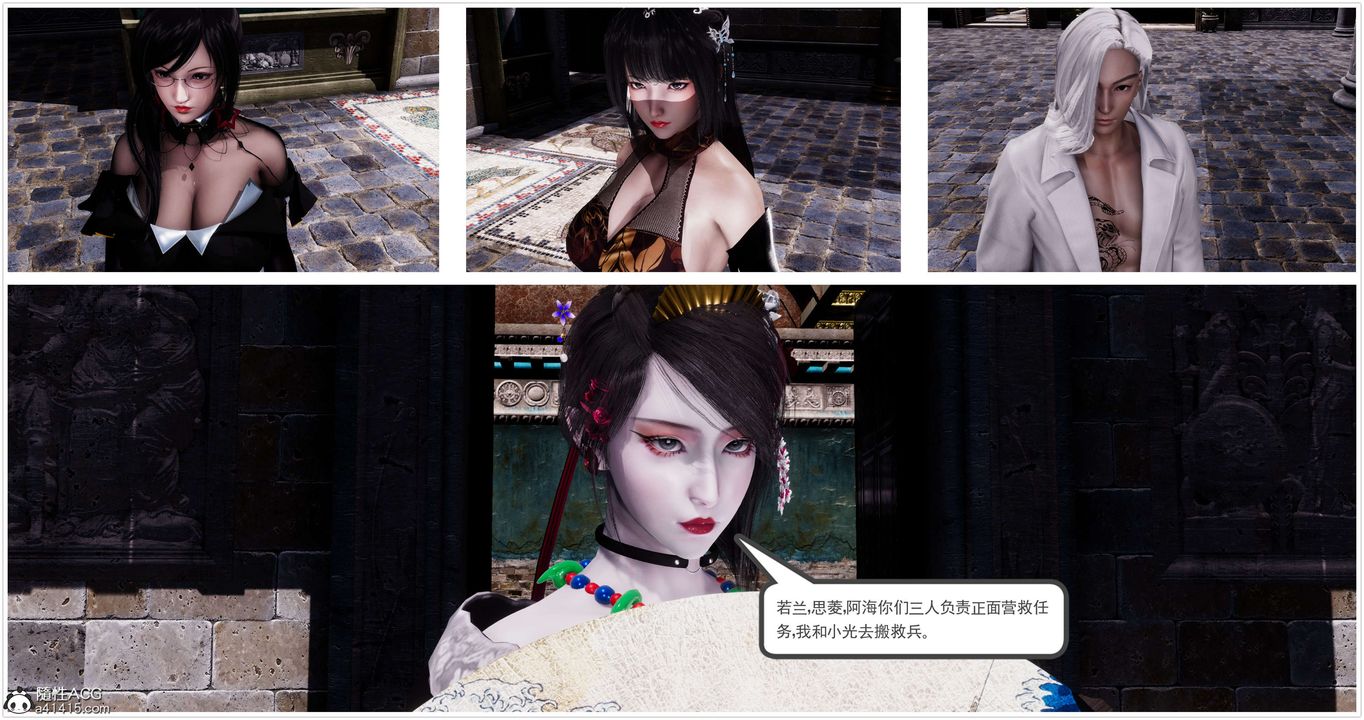 [3D]淫妖兽语第55话