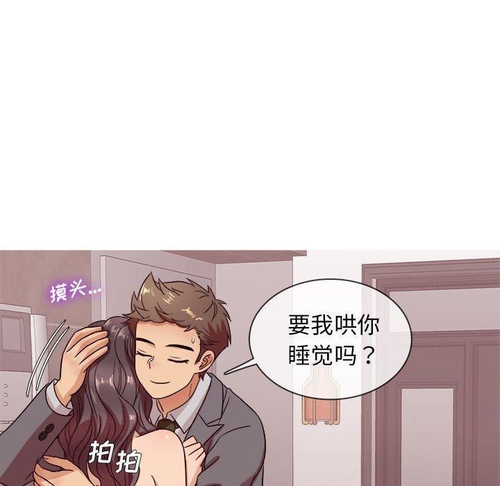 勝基的秘密基地第11話