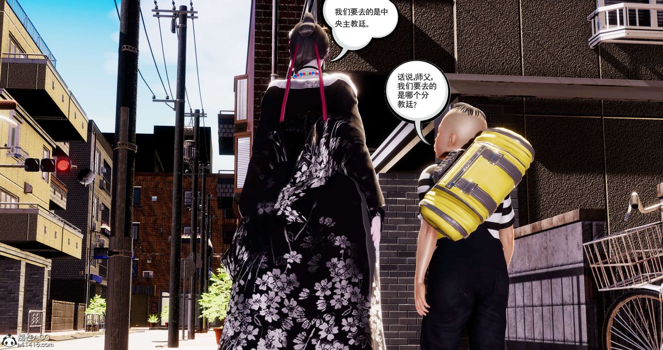 [3D]淫妖兽语第55话