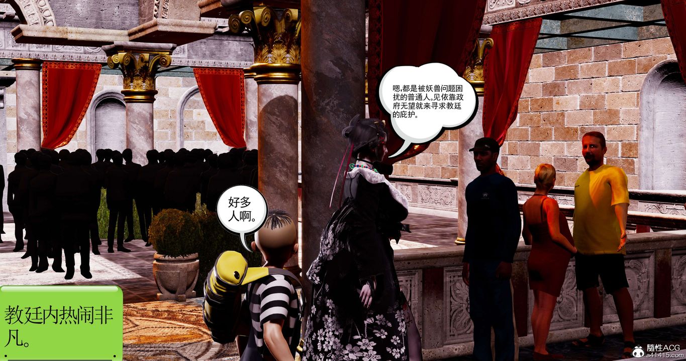 [3D]淫妖獸語第55話