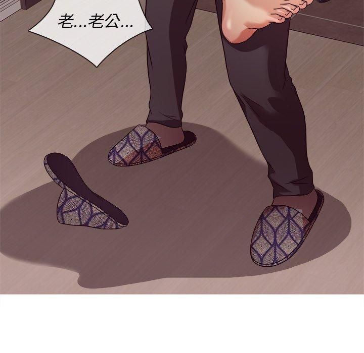 胜基的秘密基地第11话