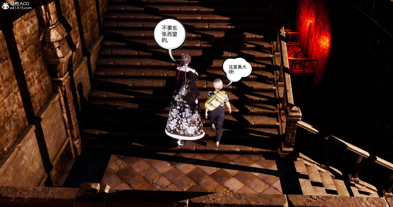 [3D]淫妖兽语第55话