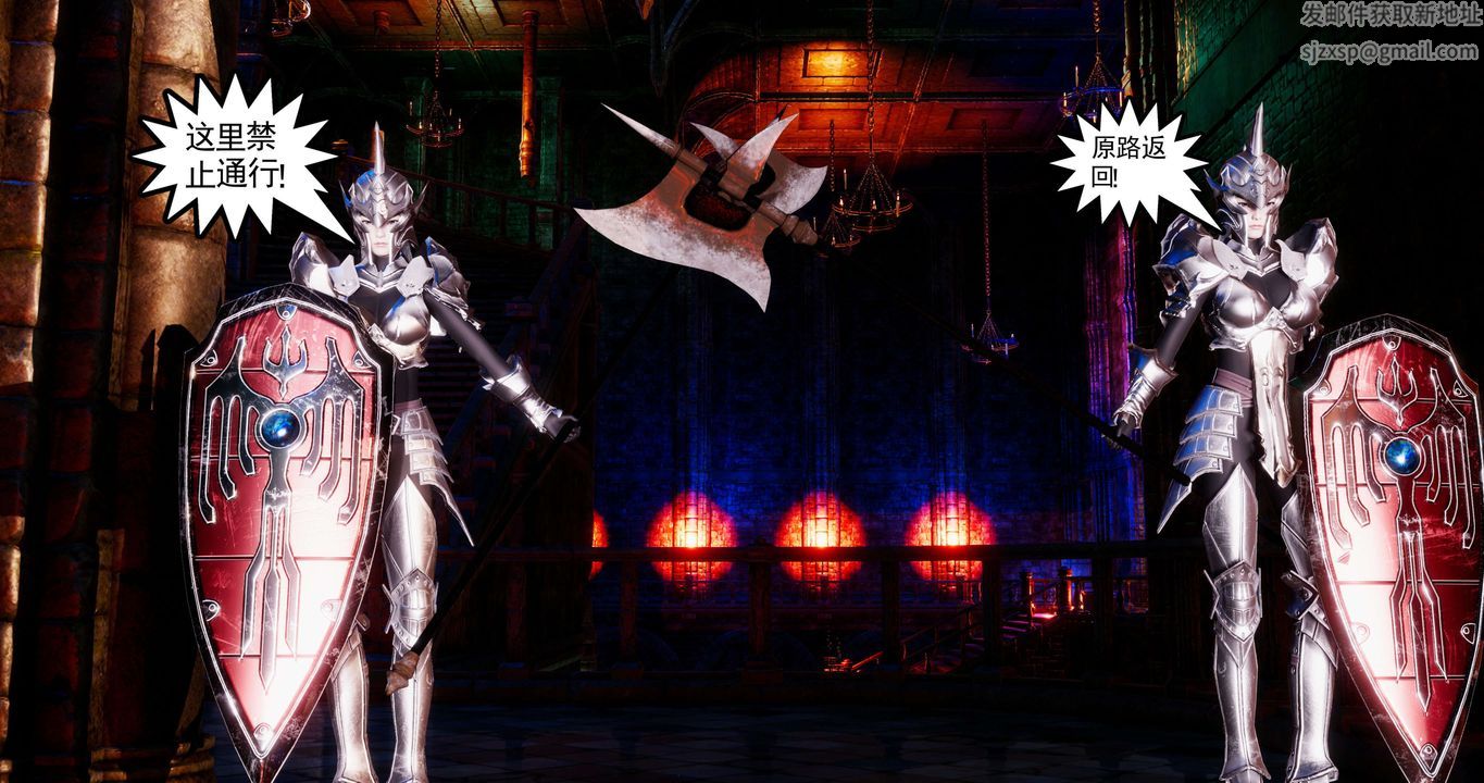 [3D]淫妖獸語第55話