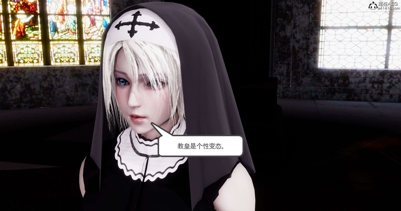 [3D]淫妖兽语第56话