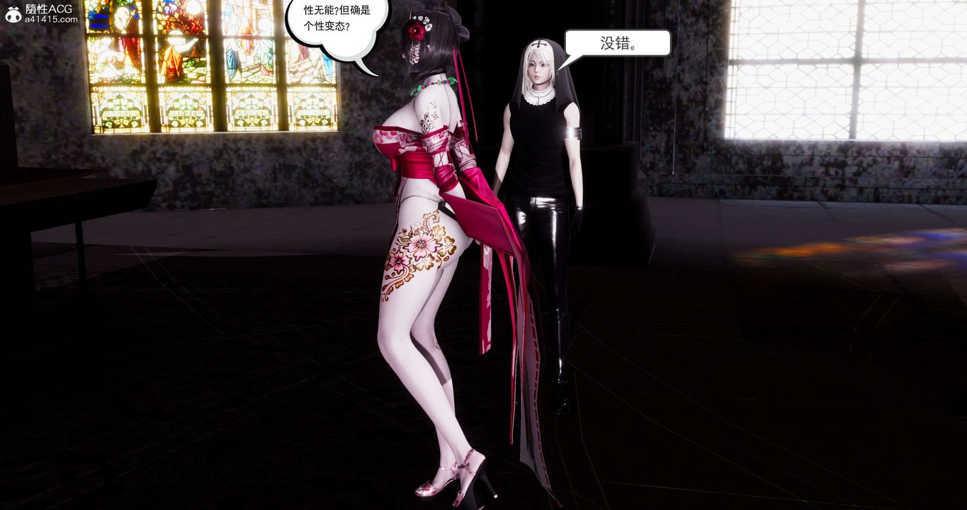 [3D]淫妖兽语第56话