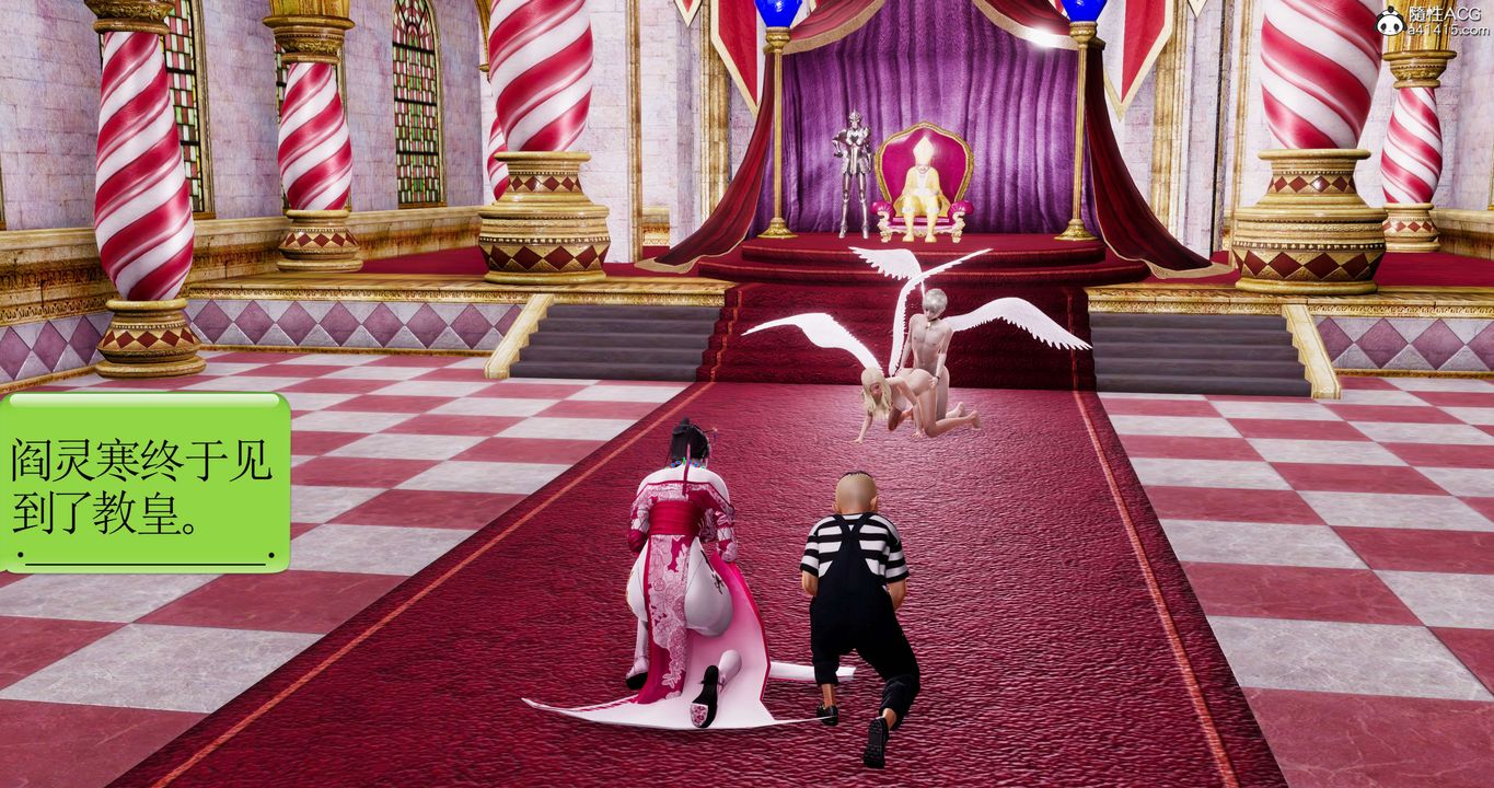 [3D]淫妖獸語第56話