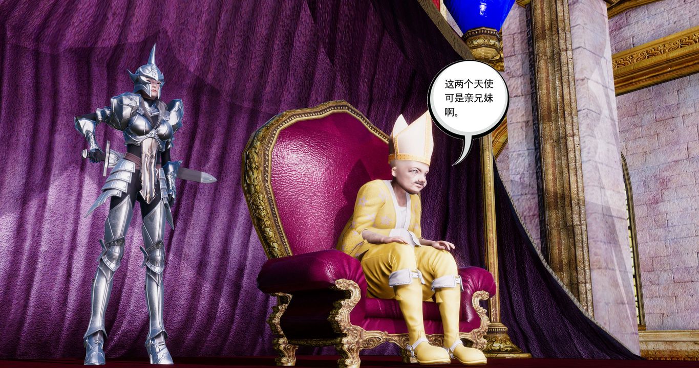 [3D]淫妖兽语第56话