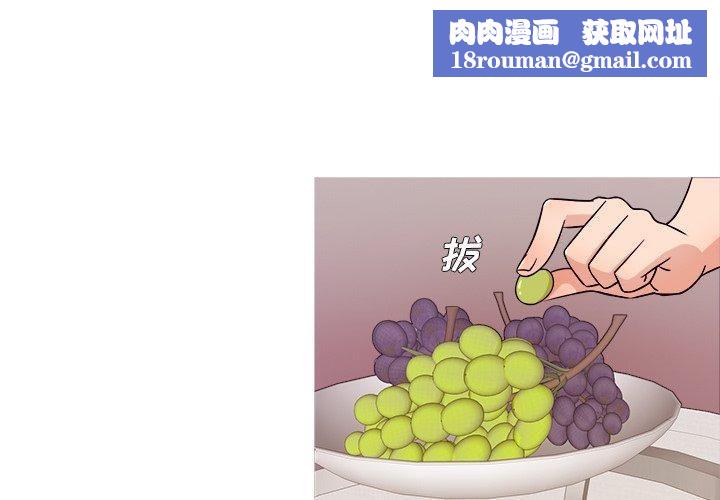 胜基的秘密基地第12话