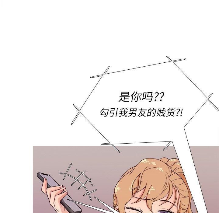 胜基的秘密基地第12话