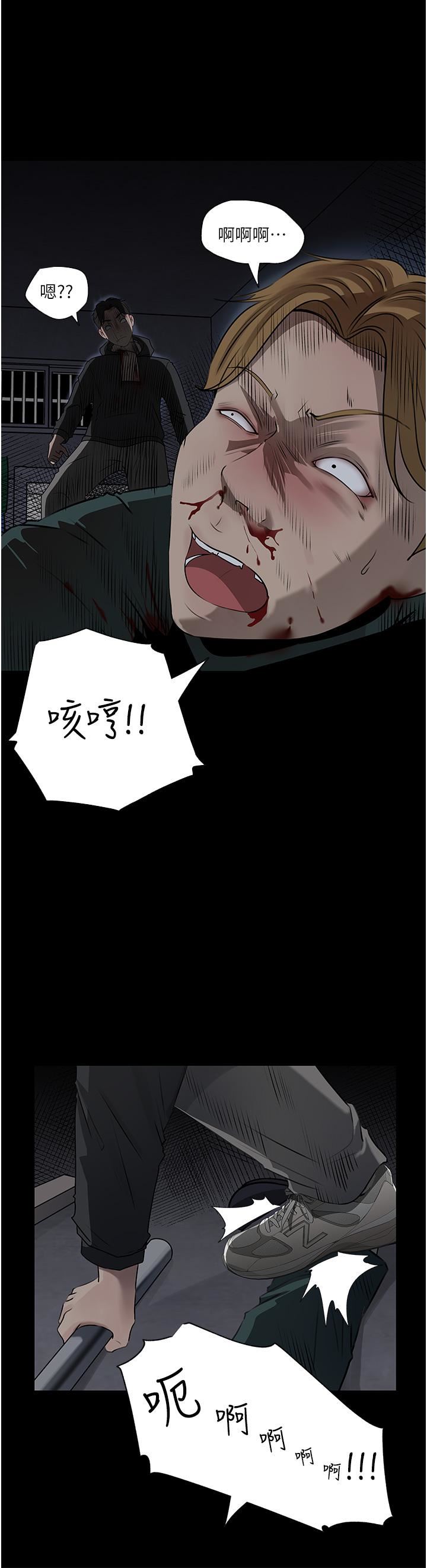 深入小姨子第40話-被玷污的身體