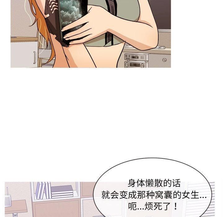 胜基的秘密基地第12话