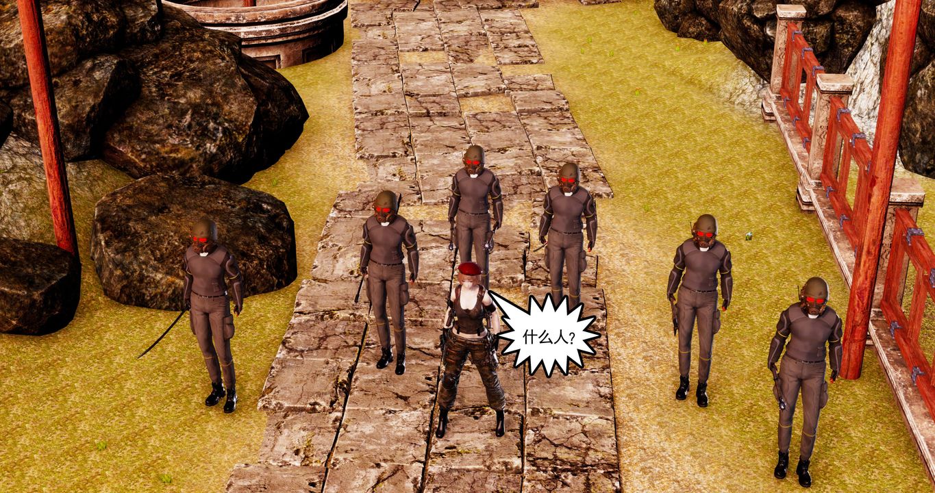 [3D]淫妖獸語第57話