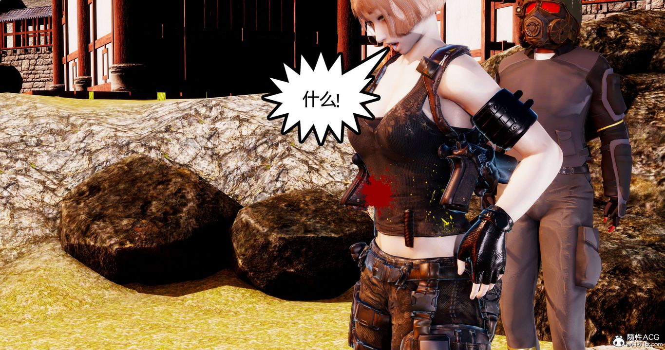 [3D]淫妖兽语第58话