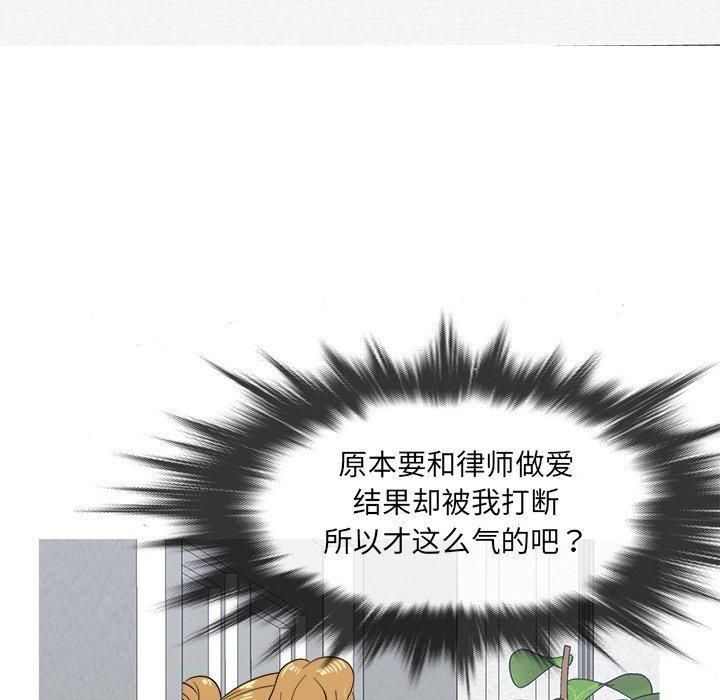 胜基的秘密基地第12话