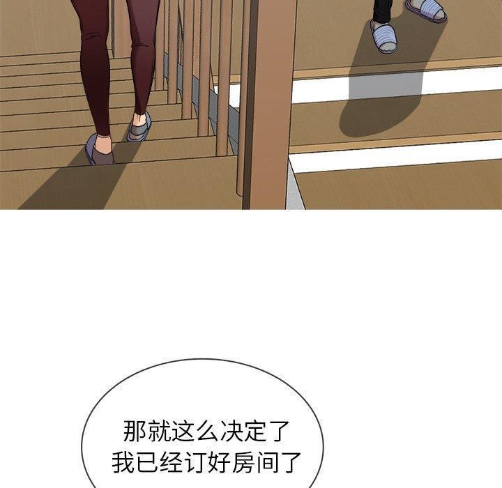 胜基的秘密基地第12话