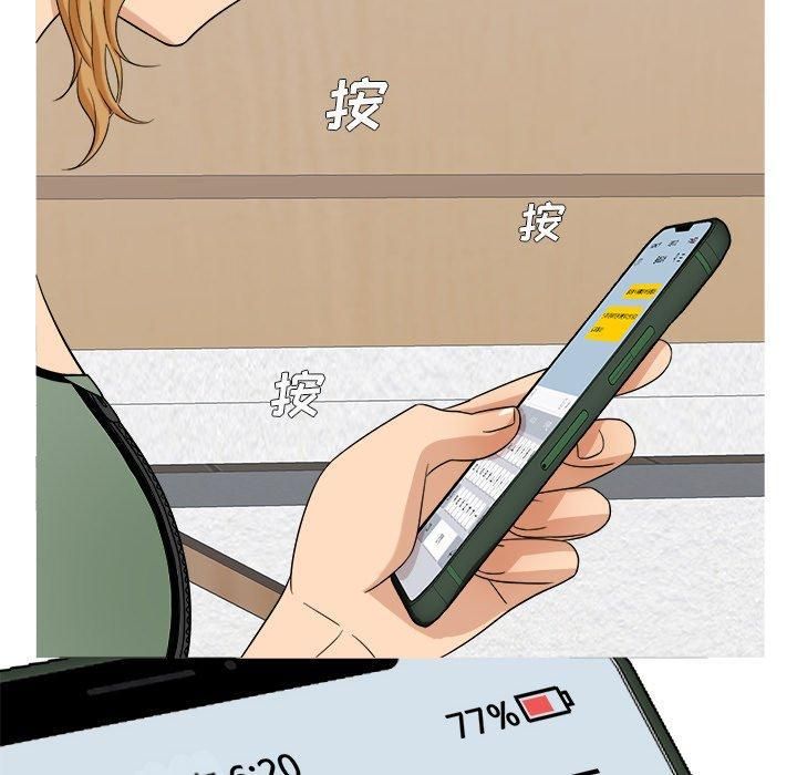 勝基的秘密基地第12話