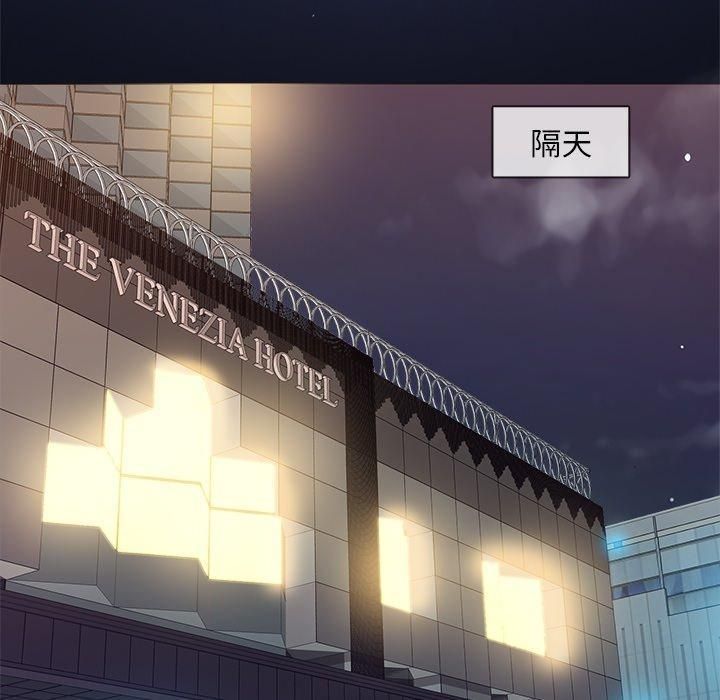 勝基的秘密基地第12話