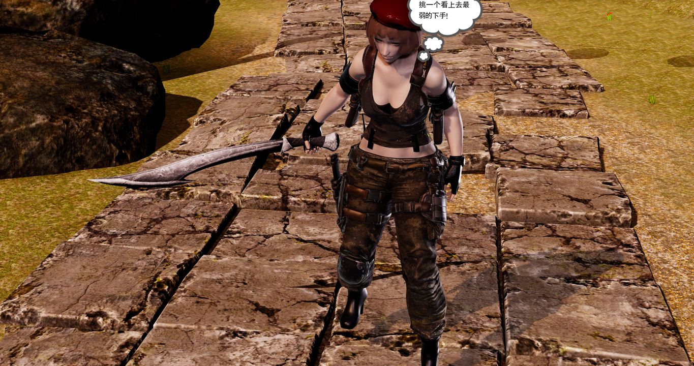 [3D]淫妖兽语第58话