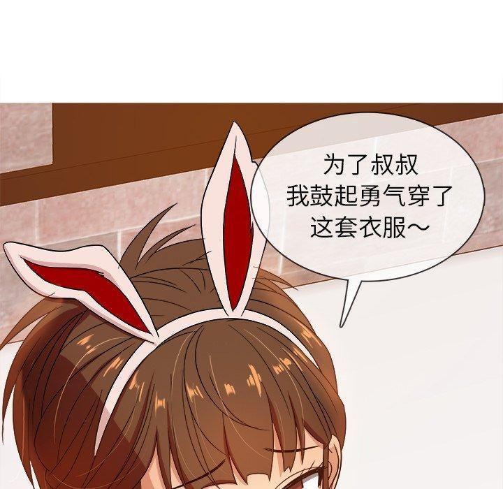 胜基的秘密基地第12话