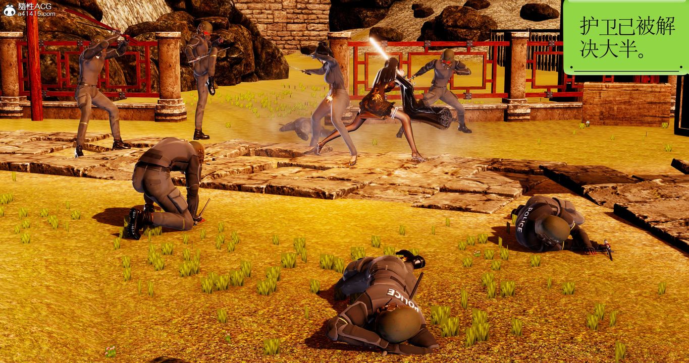 [3D]淫妖兽语第58话