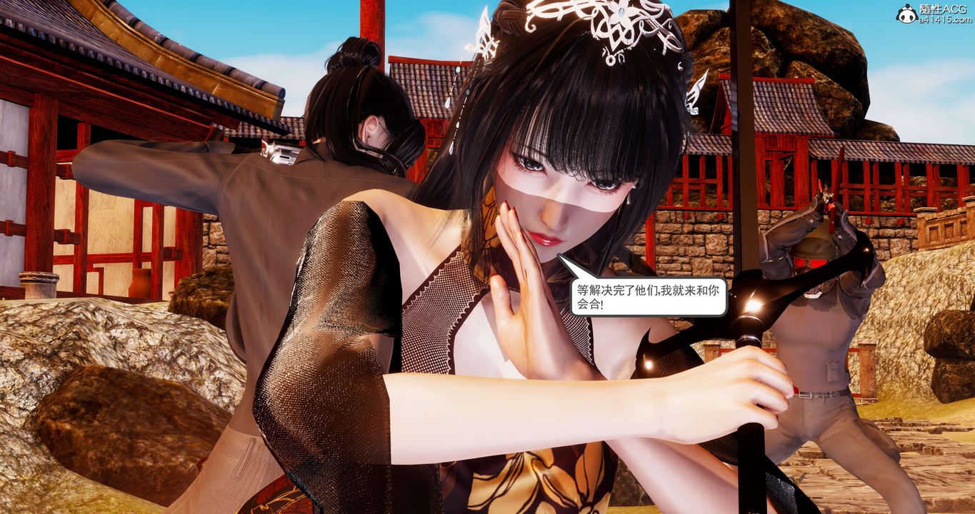 [3D]淫妖兽语第58话