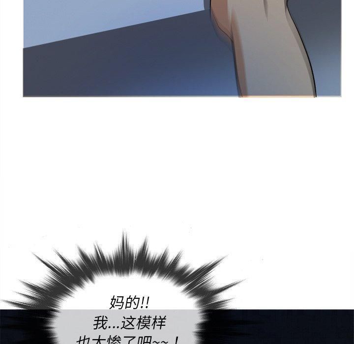 胜基的秘密基地第13话