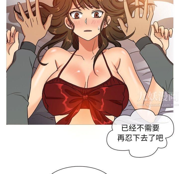 胜基的秘密基地第13话