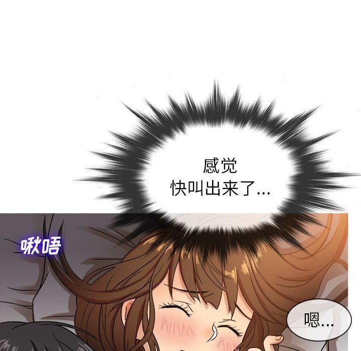 胜基的秘密基地第13话