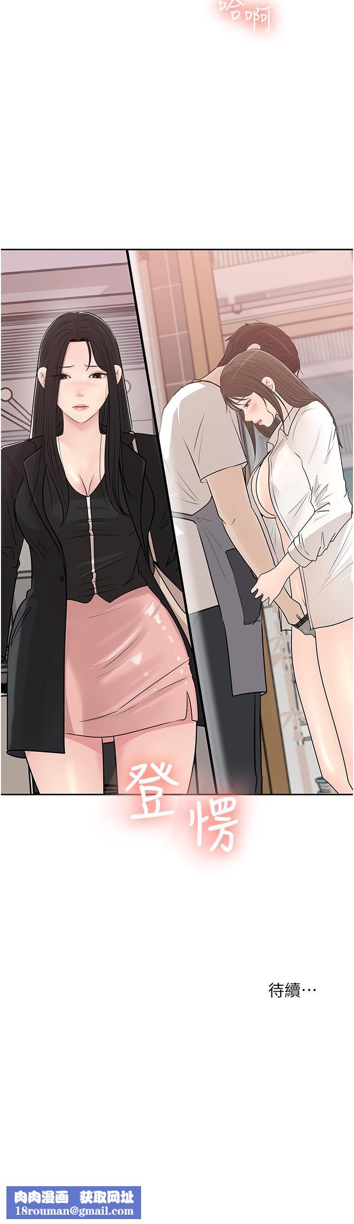 深入小姨子第42话-可不可以帮我剃毛?