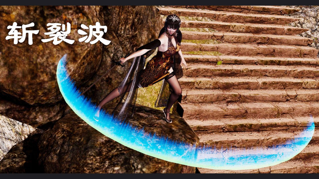 [3D]淫妖獸語第59話