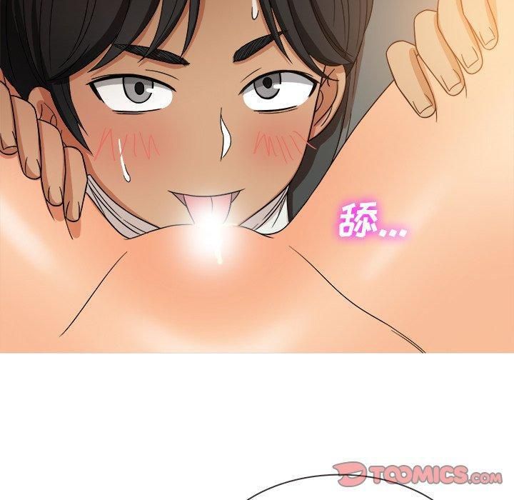 勝基的秘密基地第13話