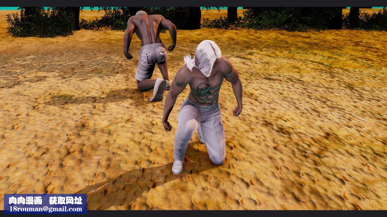 [3D]淫妖兽语第59话