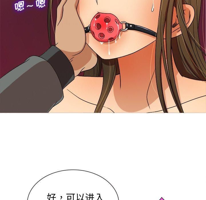 勝基的秘密基地第13話