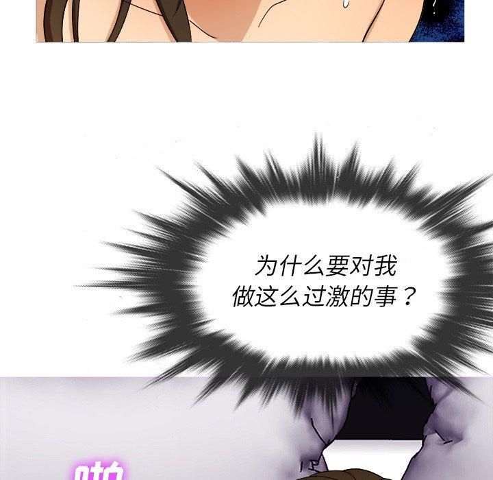 勝基的秘密基地第13話